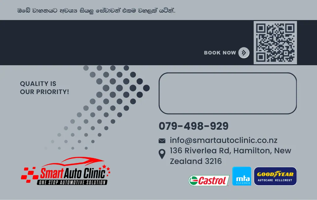 Smart Auto Clinic loyalty card — back
